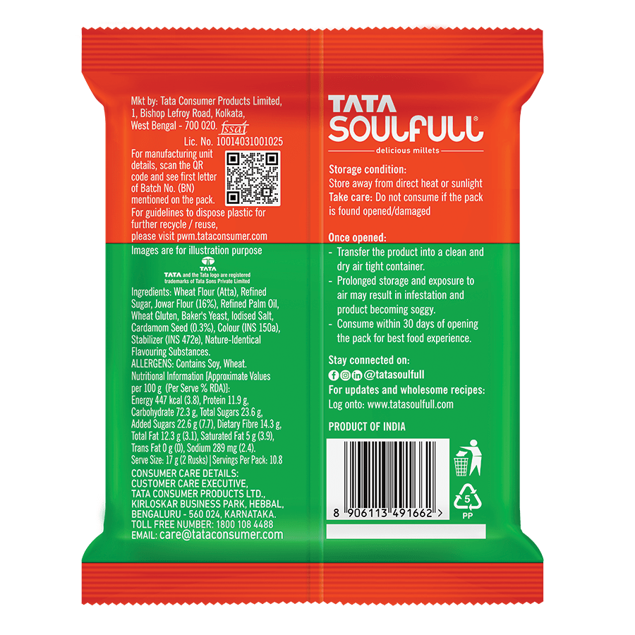 No Maida Rusk - Elaichi | Pack of 4 | 183g x 4