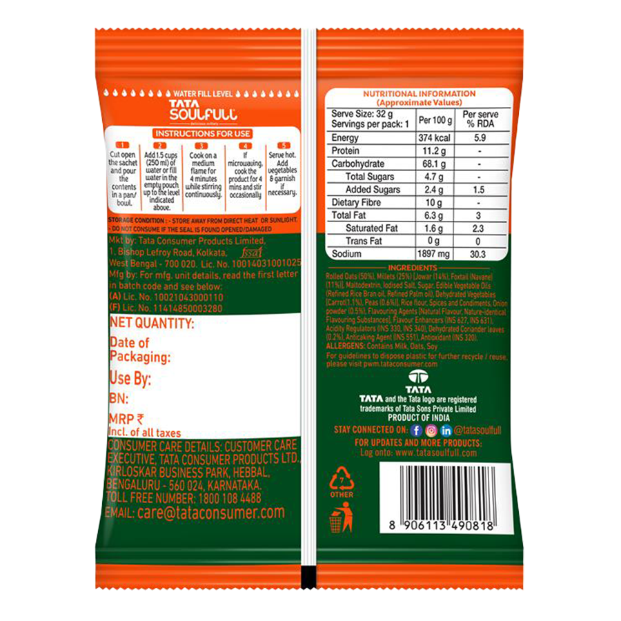 Masala Oats+ - Desi Veggie 14 Pack | 38g