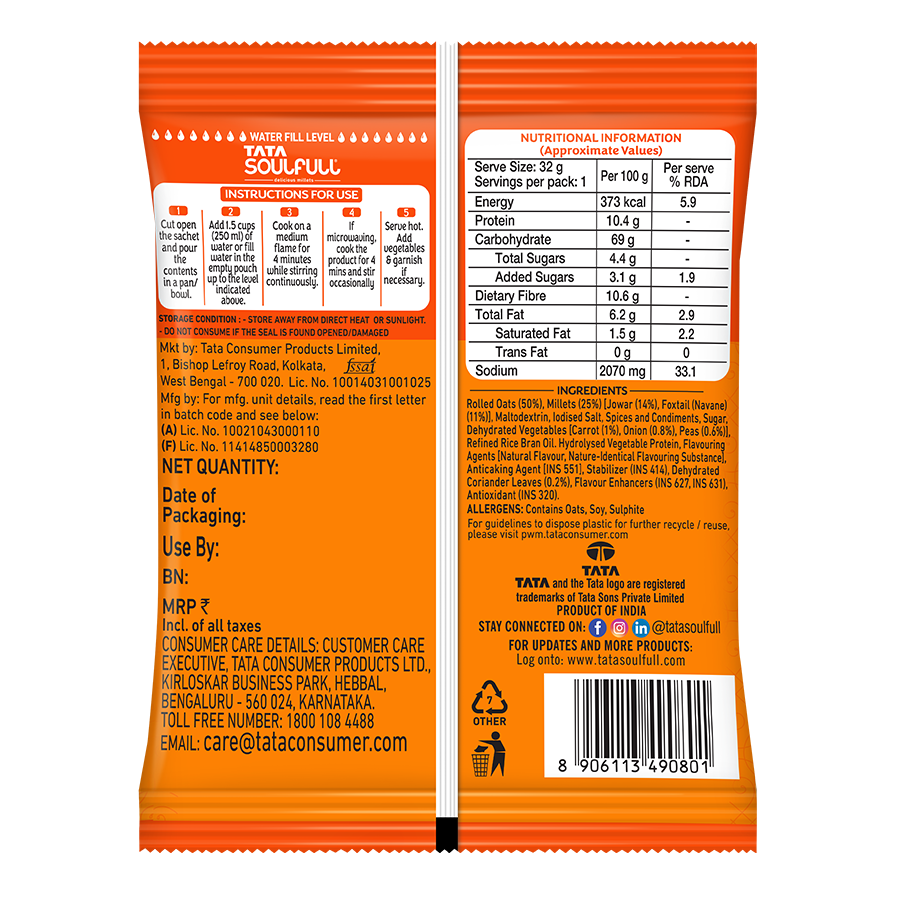 Masala Oats+ - Mast Masala 14 Pack | 38g