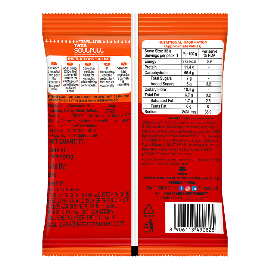 Masala Oats+ - Tomato Twist 14 Pack | 38g