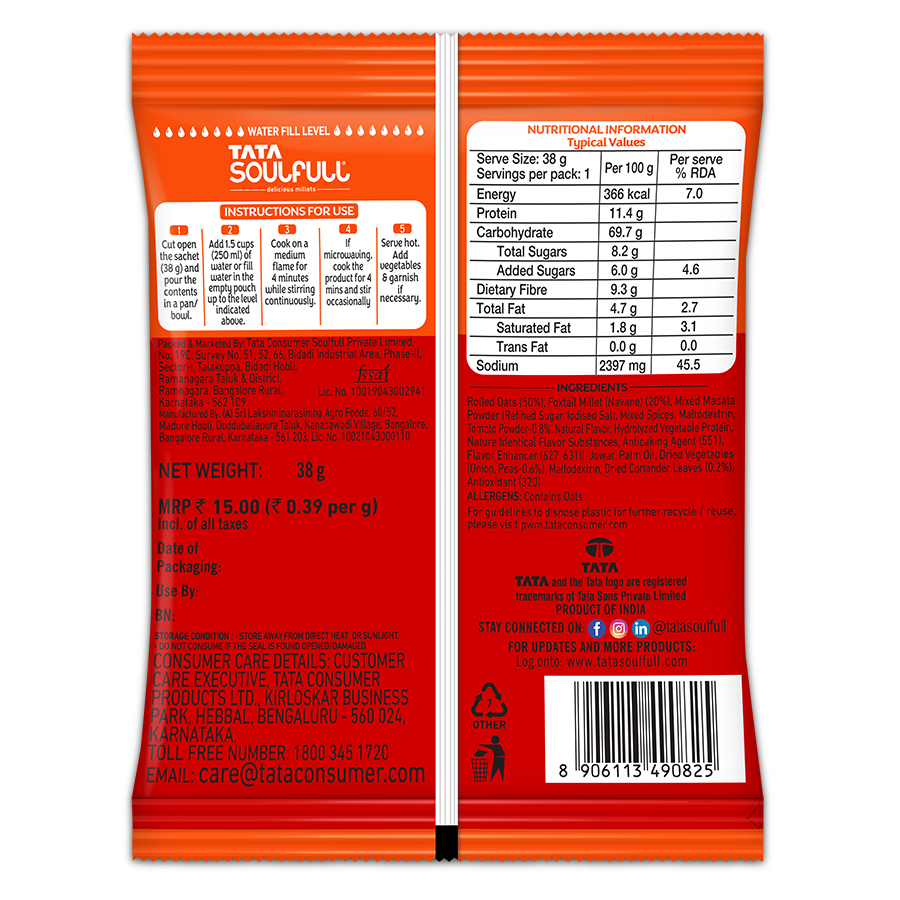 Masala Oats+ - Tomato Twist | 12 Pack | 35g
